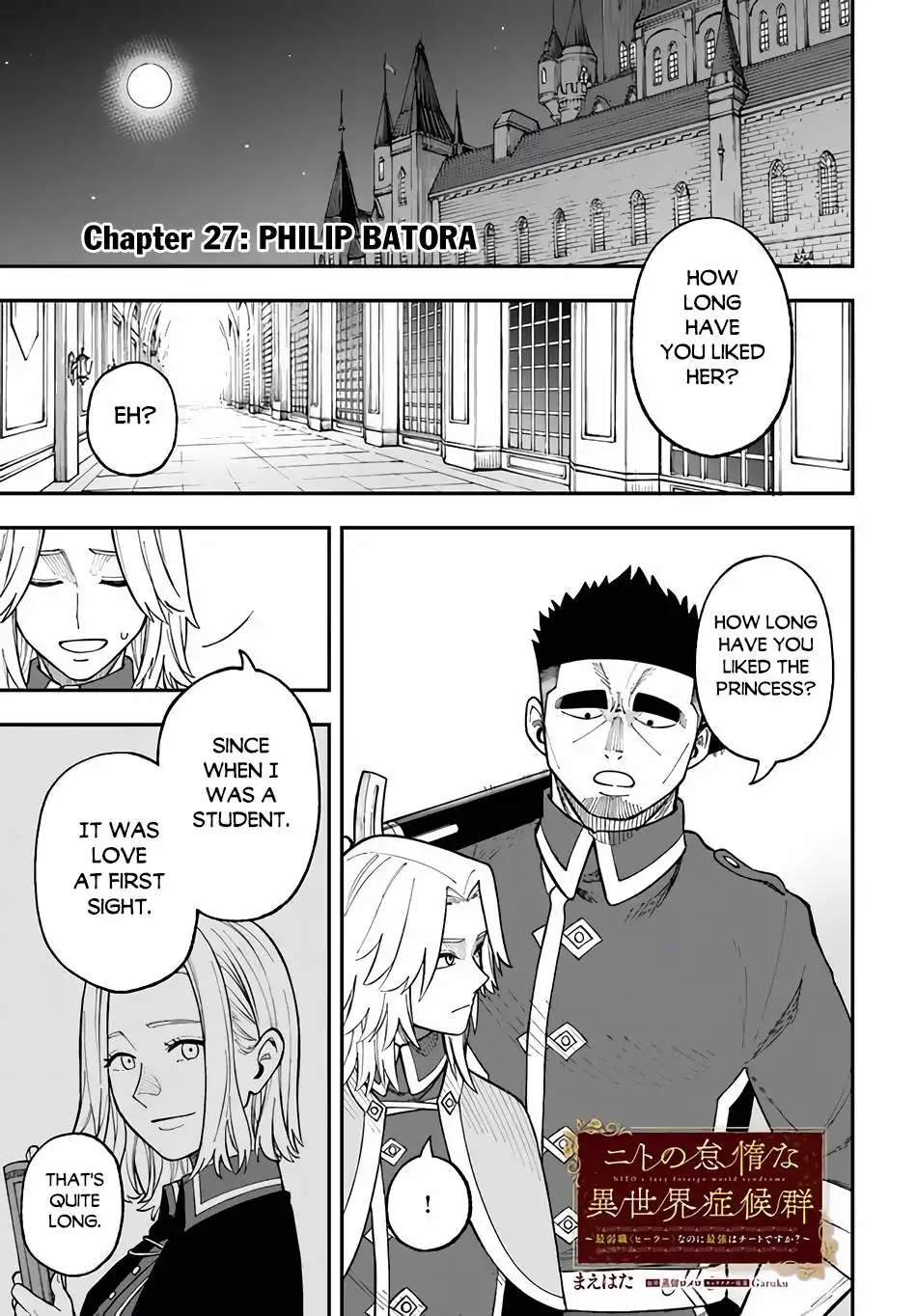 Nito no Taidana Isekai Shoukougun Sai Jakushoku  Chapter 27.1 2